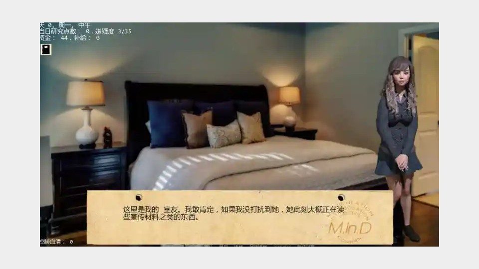 接管TakeOver版 任务推进 玩法截图 4