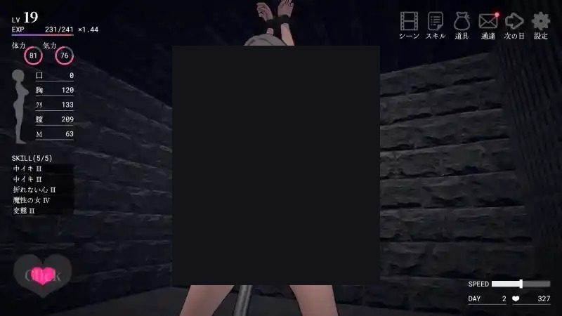 白骑士调教 AI 步兵版 SLG养成 场景图 2